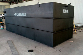 MBR污水處理設備